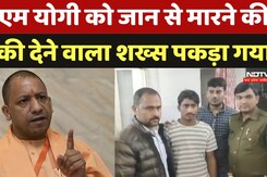 CM Yogi Adityanath को धमकी देना युवक को पड़ा भारी, घर पहुंच गई UP STF की टीम | Latest News CM Yogi Adityanath को धमकी देना युवक को पड़ा भारी, घर पहुंच गई UP STF की टीम | Latest News