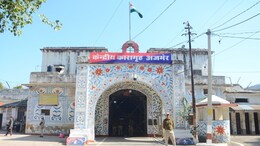 राज्य मानवाधिकार आयोग का मानवाधिकार उल्लंघन पर बड़ा फैसला, अजमेर सेंट्रल जेल के पूर्व जेलर समेत 7 पर होगी कार्रवाई