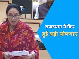 दिया कुमारी ने फिर की कई बड़ी घोषणाएं, युवाओं से लेकर महिला और किसानों को सौगात दिया कुमारी ने फिर की कई बड़ी घोषणाएं, युवाओं से लेकर महिला और किसानों को सौगात