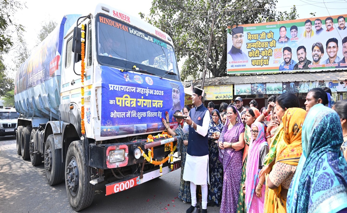 Free Gangajal: MP की इस विधानसभा के हर घर में प्रयागराज महाकुंभ गंगा जल का वितरण, भोपाल पहुंचा टैंकर