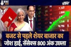Union Budget 2025 के दिन Share Market में जबरदस्त तेजी, SENSEX 800 अंक उछला | NIFTY | Stock Market Today Union Budget 2025 के दिन Share Market में जबरदस्त तेजी, SENSEX 800 अंक उछला | NIFTY | Stock Market Today