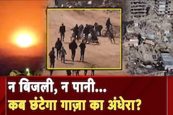 Israel Hamas War: गाज़ा का अंधेरा कब छंटेगा? ट्रक से गिरा सामान लूटने की होड़ | NDTV Duniya Israel Hamas War: गाज़ा का अंधेरा कब छंटेगा? ट्रक से गिरा सामान लूटने की होड़ | NDTV Duniya