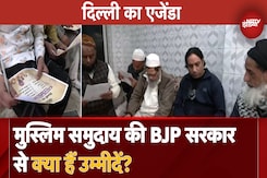 Delhi Election: Azad Market में Muslims की आवाज़, BJP सरकार से क्या हैं उम्मीदें? | Delhi Muslims Delhi Election: Azad Market में Muslims की आवाज़, BJP सरकार से क्या हैं उम्मीदें? | Delhi Muslims