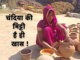 गर्मी आते ही सोंधी खुशबू से महक उठा ये जिला, यहां के मिट्टी वाले सुराही-मटकों में क्या है ऐसा खास ? गर्मी आते ही सोंधी खुशबू से महक उठा ये जिला, यहां के मिट्टी वाले सुराही-मटकों में क्या है ऐसा खास ?