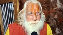 Acharya Satyendra Das: राम मंदिर अयोध्या के मुख्य पुजारी सत्येंद्र दास का निधन, 3 फरवरी से लखनऊ PGI में चल रहा था इलाज