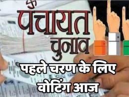 CG Panchayat Chunav: त्रिस्तरीय पंचायत चुनाव में किस पद के लिए है किस रंग का बैलेट पेपर, चुनाव से पहले यहां पढ़ें पूरी जानकारी CG Panchayat Chunav: त्रिस्तरीय पंचायत चुनाव में किस पद के लिए है किस रंग का बैलेट पेपर, चुनाव से पहले यहां पढ़ें पूरी जानकारी
