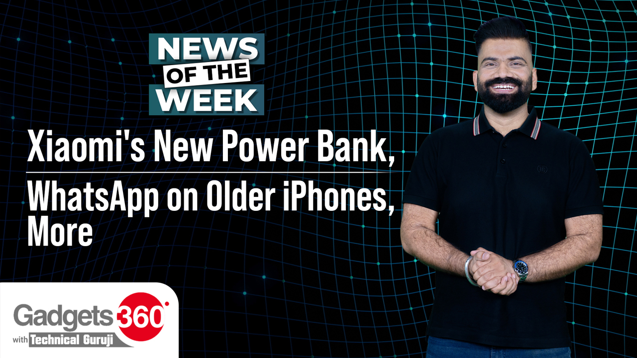 Gadgets 360 With Technical Guruji: News of the Week [February 1, 2025]