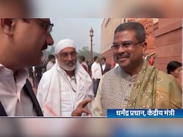 यह बजट आम आदमी का है: केंद्रीय मंत्री धर्मेंद्र प्रधान यह बजट आम आदमी का है: केंद्रीय मंत्री धर्मेंद्र प्रधान