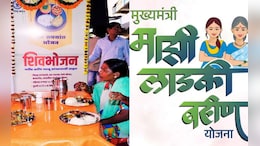 Shiv Bhojan Thali : लाडकी बहीण योजनेमुळे भुकेल्यांचा घास हिरावणार? &nbsp;शिवभोजन थाळीला ब्रेक लागण्याची चिन्हं