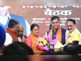 Delhi New CM: रेखा गुप्ता होंगी दिल्ली की मुख्यमंत्री, विधायक दल का नेता चुने जाने पर आया बयान Delhi New CM: रेखा गुप्ता होंगी दिल्ली की मुख्यमंत्री, विधायक दल का नेता चुने जाने पर आया बयान