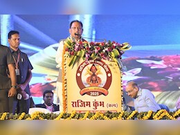 Rajim Kumbh: छत्तीसगढ़ के CM ने छावा फिल्म को लेकर किया बड़ा ऐलान, राजिम कुंभ कल्प का हुआ समापन Rajim Kumbh: छत्तीसगढ़ के CM ने छावा फिल्म को लेकर किया बड़ा ऐलान, राजिम कुंभ कल्प का हुआ समापन