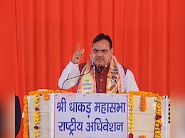 CM भजनलाल शर्मा का कोटा दौरा, धाकड़ समाज के अधिवेशन में कांग्रेस पर निशाना, रोजगार और शिक्षा पर जोर CM भजनलाल शर्मा का कोटा दौरा, धाकड़ समाज के अधिवेशन में कांग्रेस पर निशाना, रोजगार और शिक्षा पर जोर