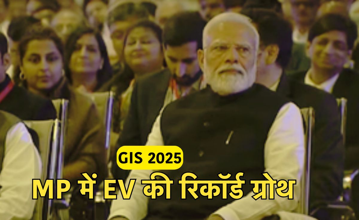 GIS 2025 में प्रधानमंत्री मोदी, ' EV व्हीकल उत्पादन में मध्य प्रदेश ने किया है रिकॉर्ड ग्रोथ