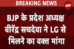 Delhi BJP President ने LG से मिलने का मांगा वक्त, सभी सांसद और विधायक भी जाएंगे साथ |Election Result Delhi BJP President ने LG से मिलने का मांगा वक्त, सभी सांसद और विधायक भी जाएंगे साथ |Election Result