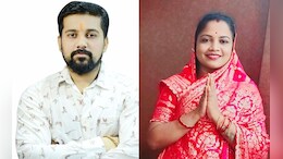Election Results: चुनाव में देवर-भाभी ने गाड़ा जीत का झंडा, देवर नगर पंचायत अध्यक्ष तो भाभी बनीं सरपंच, जीत की ये है बड़ी वजह&nbsp;