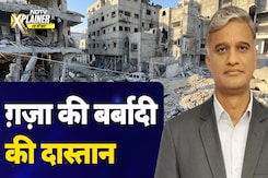 Palestine में मची तबाही के बावजूद किसी हाल में ग़ज़ा नहीं छोड़ेंगे फ़िलिस्तीनी | NDTV Xplainer Palestine में मची तबाही के बावजूद किसी हाल में ग़ज़ा नहीं छोड़ेंगे फ़िलिस्तीनी | NDTV Xplainer