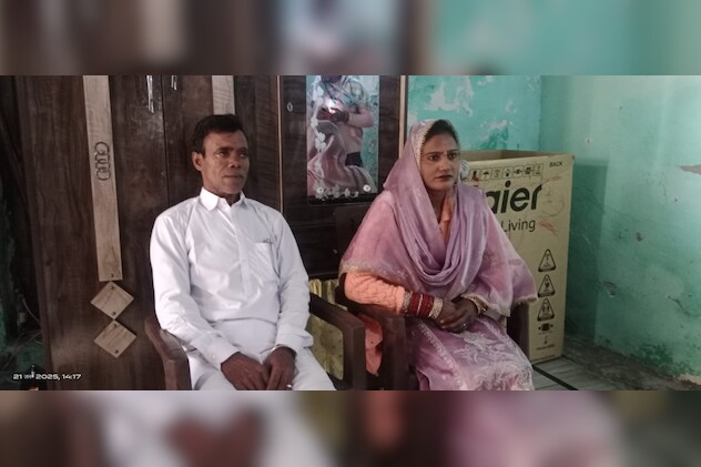 20 जनवरी को हुई थी ताराचंद और गगन की शादी 