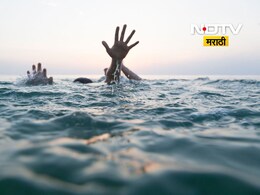 Chandrapur News: महाशिवरात्रीला 2 दुर्दैवी घटना! तीन सख्ख्या बहिणींसह 6 जण बुडाले; जिल्ह्यात हळहळ