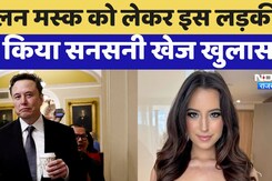 Elon Musk 13th Child को जन्म देने का Claim करने वाली American Influencer Ashley St Clair कौन हैं?