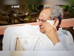 Rajasthan Politics: फोन टैपिंग पर गहलोत को याद आए पुराने दिन, कहा- जैसे मैंने बोला वैसे ही भजनलाल जवाब दें Rajasthan Politics: फोन टैपिंग पर गहलोत को याद आए पुराने दिन, कहा- जैसे मैंने बोला वैसे ही भजनलाल जवाब दें