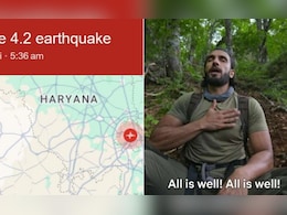 Earthquake:सुबह-सुबह हिला दिल्ली-NCR, लोगों ने सोशल मीडिया पर उड़ाया मजाक Earthquake:सुबह-सुबह हिला दिल्ली-NCR, लोगों ने सोशल मीडिया पर उड़ाया मजाक
