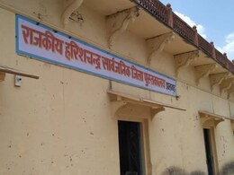राजस्थान की इस लाइब्रेरी में है दुर्लभ किताबों का खजाना, पंडित मदन मोहन मालवीय के हस्ताक्षर हैं मौजूद राजस्थान की इस लाइब्रेरी में है दुर्लभ किताबों का खजाना, पंडित मदन मोहन मालवीय के हस्ताक्षर हैं मौजूद