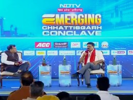 NDTV Emerging Chhattisgarh Conclave: नक्सलवाद के खिलाफ ऐसा है छत्तीसगढ़ का प्लान! NDTV कॉन्क्लेव में डिप्टी CM विजय शर्मा ने कही ये बात NDTV Emerging Chhattisgarh Conclave: नक्सलवाद के खिलाफ ऐसा है छत्तीसगढ़ का प्लान! NDTV कॉन्क्लेव में डिप्टी CM विजय शर्मा ने कही ये बात