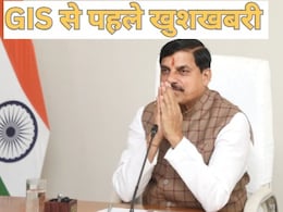 GIS 2025 समिट से पहले इस कंपनी ने MP में 9100 करोड़ रुपये के निवेश का किया ऐलान, जानिए कहां होगा काम