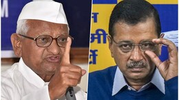 Delhi Election Results: 'मेरी कोई बात नहीं सुनी...' गुरु अन्&zwj;ना ने केजरीवाल को बता दी हार की असली वजह