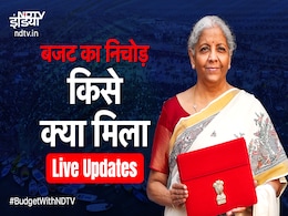 वित्तमंत्री निर्मला सीतारमण ने बजट में किसे क्या दिया, जानें कितने लाख की इनकम हुई टैक्स फ्री वित्तमंत्री निर्मला सीतारमण ने बजट में किसे क्या दिया, जानें कितने लाख की इनकम हुई टैक्स फ्री