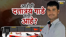 Pune Swargate Crime : पुण्यातील बड्या नेत्याचा कार्यकर्ता? पुणे स्वारगेट अत्याचार प्रकरणात आरोपीचं भयंकर रुप समोर