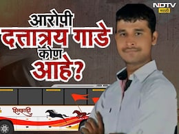 Pune Swargate Crime : पुण्यातील बड्या नेत्याचा कार्यकर्ता? पुणे स्वारगेट अत्याचार प्रकरणात आरोपीचं भयंकर रुप समोर Pune Swargate Crime : पुण्यातील बड्या नेत्याचा कार्यकर्ता? पुणे स्वारगेट अत्याचार प्रकरणात आरोपीचं भयंकर रुप समोर