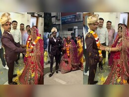 कुछ कुछ होता है... राहुल-अंजलीच्या लग्नात असा ट्विस्ट की पोलीस स्टेशमध्येच झालं लग्न