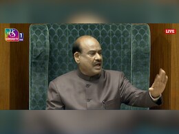 ये दूसरे देश का मामला... लोकसभा में हंगामे के बीच विपक्षी सांसदों को समझाते रहे अध्यक्ष ओम बिरला ये दूसरे देश का मामला... लोकसभा में हंगामे के बीच विपक्षी सांसदों को समझाते रहे अध्यक्ष ओम बिरला