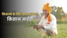 राजस्थान में किसान रजिस्ट्री प्रोजेक्ट शिविर 31 मार्च तक, अब तक 51 लाख से अधिक किसानों ने बनवाई फार्मर आईडी