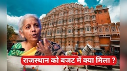 Rajasthan In Budget 2025: SC-ST महिलाओं को कर्ज़ और धन-धान्य योजना, बजट-2025 में राजस्थान को क्या मिला? समझिए 5 पॉइंट्स में