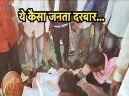 Janta Darbar: कचरे में पड़े मिले जनता दरबार के 500 से अधिक आवेदन, ऐसा है ज्योतिरादित्य सिंधिया के फरियादियों का पुरसाहाल Janta Darbar: कचरे में पड़े मिले जनता दरबार के 500 से अधिक आवेदन, ऐसा है ज्योतिरादित्य सिंधिया के फरियादियों का पुरसाहाल