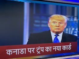कनाडा पर ट्रंप हुए और सख्त, ताबड़तोड़ ले रहे बड़े फैसले... जानिए भारत पर इसका असर कनाडा पर ट्रंप हुए और सख्त, ताबड़तोड़ ले रहे बड़े फैसले... जानिए भारत पर इसका असर
