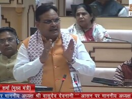 मैंने किसी का उधार नहीं रखा, सूद सहित चुकाया है, देखते जाइए आगे क्या होता है... सदन में गरजे भजनलाल मैंने किसी का उधार नहीं रखा, सूद सहित चुकाया है, देखते जाइए आगे क्या होता है... सदन में गरजे भजनलाल
