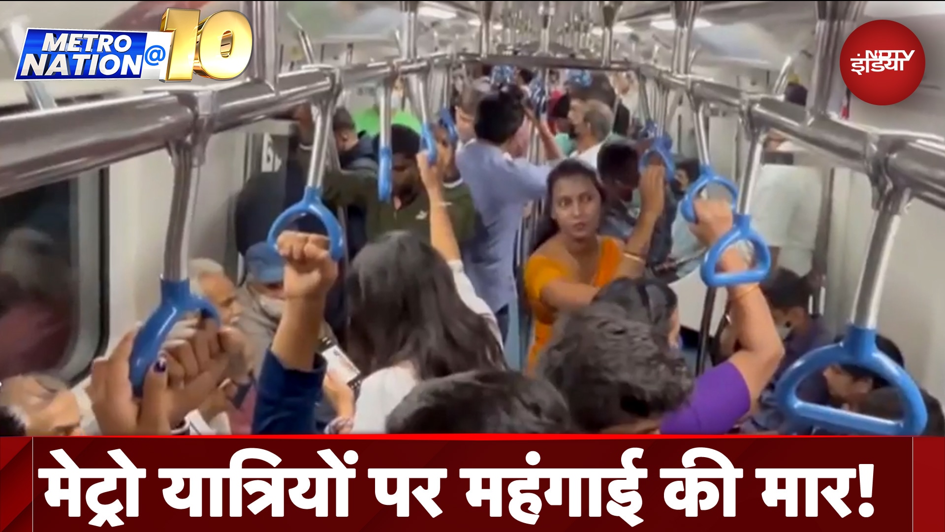 Bengaluru में Metro Rail का किराया 45 से 50 फीसदी तक बढ़ा