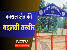 खूंखार नक्सली हिड़मा के गांव में CRPF ने खोला गुरुकुल, नक्सलवाद के खात्मे के साथ शिक्षा की अलख जगा रहे जवान खूंखार नक्सली हिड़मा के गांव में CRPF ने खोला गुरुकुल, नक्सलवाद के खात्मे के साथ शिक्षा की अलख जगा रहे जवान
