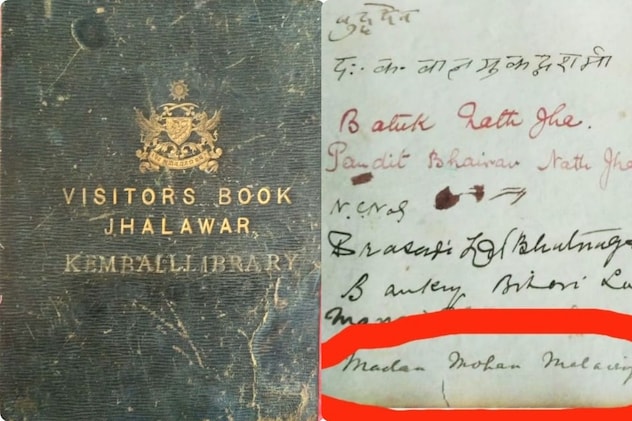 Pt. Madan Mohan Malviya Signature  Pt. Madan Mohan Malviya Signature