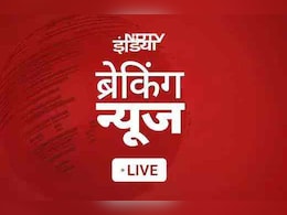 LIVE UPDATES: उत्तराखंड में 13 और 14 अगस्त को भारी बारिश का रेड अलर्ट, एडवाइजरी जारी LIVE UPDATES: उत्तराखंड में 13 और 14 अगस्त को भारी बारिश का रेड अलर्ट, एडवाइजरी जारी