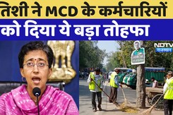 Atishi On MCD: MCD के 12000 अस्थायी कर्मचारियों को किया जाएगा पक्का, आतिशी ने किया बड़ा ऐलान | AAP Atishi On MCD: MCD के 12000 अस्थायी कर्मचारियों को किया जाएगा पक्का, आतिशी ने किया बड़ा ऐलान | AAP