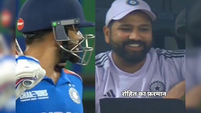 IND vs PAK: शतक के करीब थे विराट कोहली, तभी दोस्त रोहित शर्मा ने इशारे से दे दिया यह फरमान, Viral Video