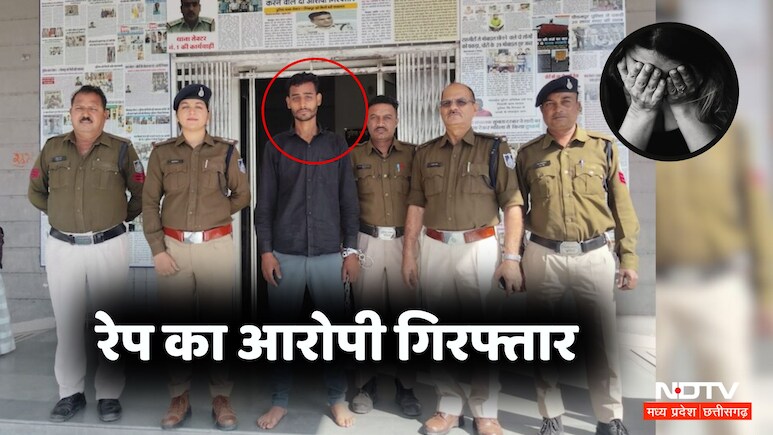 पत्नी से मिलने आया रेप का आरोपी ! पीथमपुर पुलिस ने घर से दबोचा, शादीशुदा युवती ने कराई थी FIR