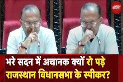 Rajasthan Politics: Govind Singh Dotasra के व्यवहार पर विधानसभा में रो पड़े स्पीकर Vasudev Devnani Rajasthan Politics: Govind Singh Dotasra के व्यवहार पर विधानसभा में रो पड़े स्पीकर Vasudev Devnani