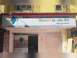 Crime News : डोंबिवलीतील भरवस्तीत बोगस बँकेचं जाळ; 'टोरेस' प्रकरण ताजं असताना यंत्रणा अलर्टवर! Crime News : डोंबिवलीतील भरवस्तीत बोगस बँकेचं जाळ; 'टोरेस' प्रकरण ताजं असताना यंत्रणा अलर्टवर!