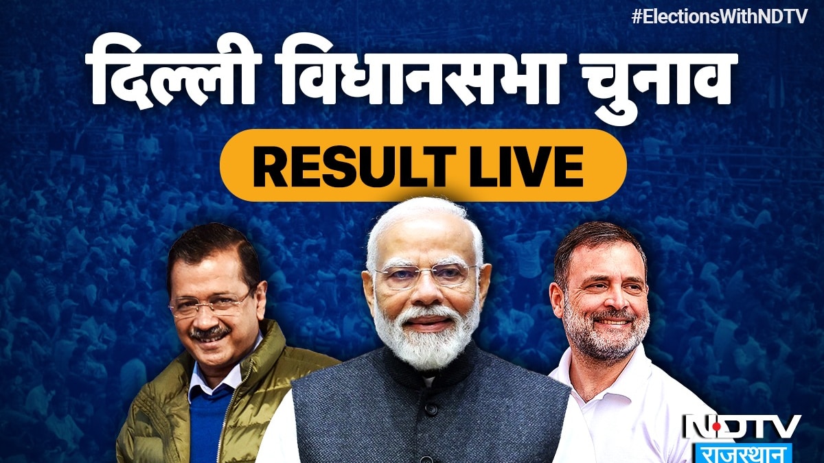 Election Results 2025 LIVE Updates दिल्ली इलेक्शन रिजल्ट की लाइव कवरेज