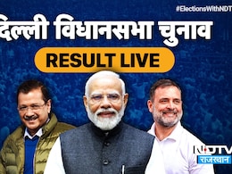 Delhi Election Results Live: BJP को 48 सीट, कांग्रेस ने जीरो की लगाई 'डबल हैट्रिक'; दिल्ली की सभी 70 सीटों का देखें रिजल्ट Delhi Election Results Live: BJP को 48 सीट, कांग्रेस ने जीरो की लगाई 'डबल हैट्रिक'; दिल्ली की सभी 70 सीटों का देखें रिजल्ट